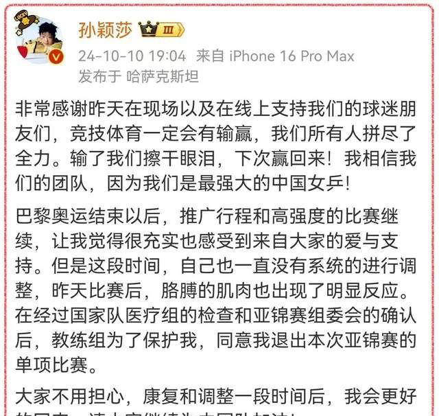 塞尔塔状态回勇，迎战正当时